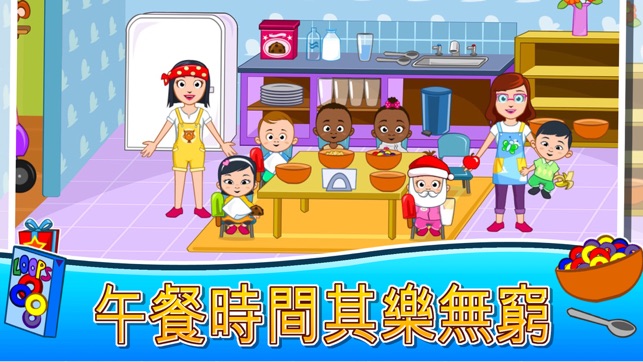 My Town : Daycare(圖3)-速報App