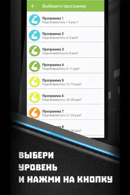 Game screenshot 50 Pullups PRO apk