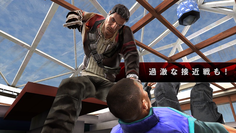 コントラクトキラー２：闇の陰謀 screenshot 4