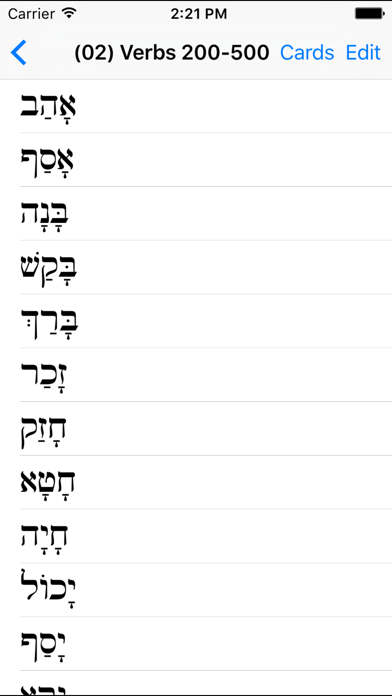 NOBTS Vocab iPhone screenshot 4 - Education app