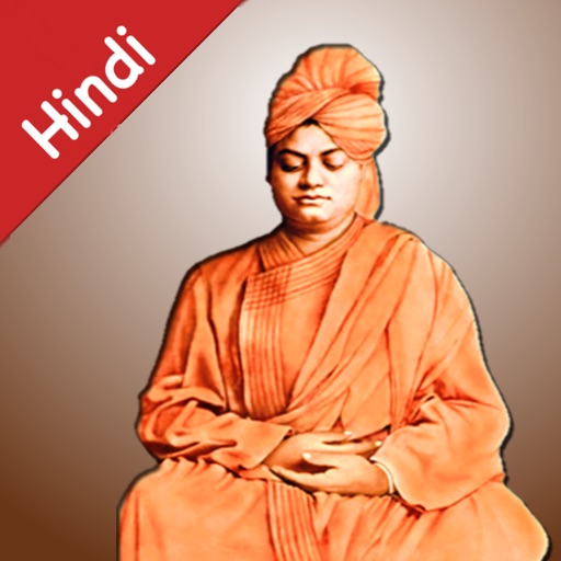 Swami Vivekananda Quotes in Hindi icon