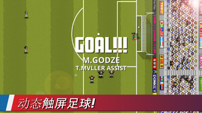 Tiki Taka World Soccer screenshot
