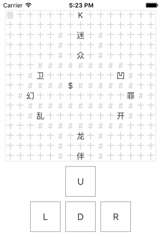 TA - Text-based Puzzle Game screenshot 2