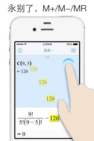 Calcility - Redefine Calculator (Lite) screenshot 4