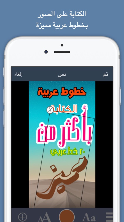 المصمم العربي : تعديل و إضافة مؤثرات صور و كتابة على الصور خطوط عربية