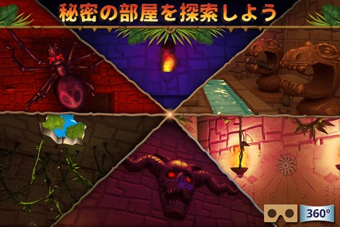 Hidden Temple Adventureのおすすめ画像2