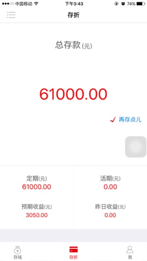 500理财(圖4)-速報App