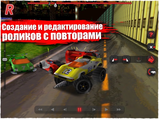 Carmageddon на iPad