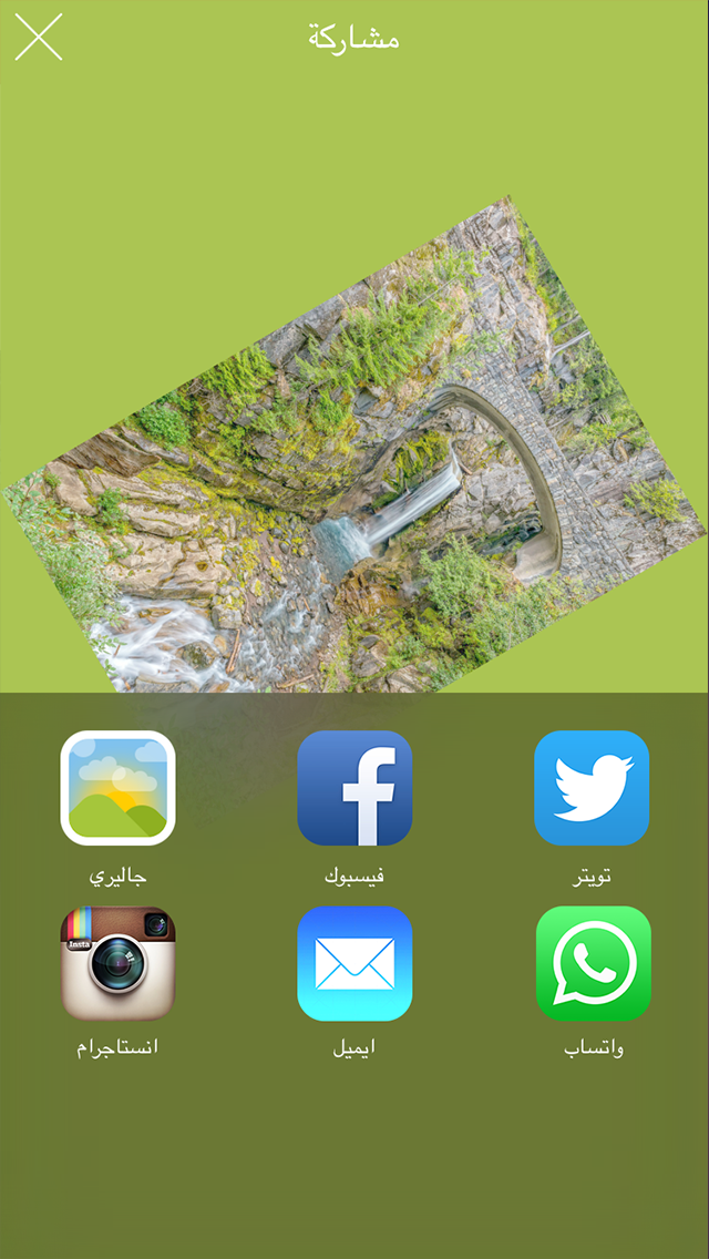 الكتابة على الصور - برنامج لتصميم و تعديل صور