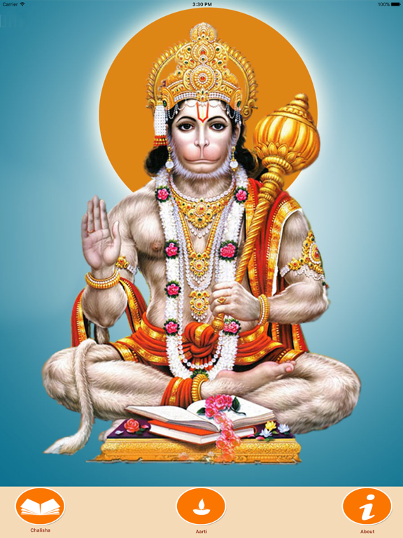 Screenshot #4 pour Shri Hanuman Chalisa app