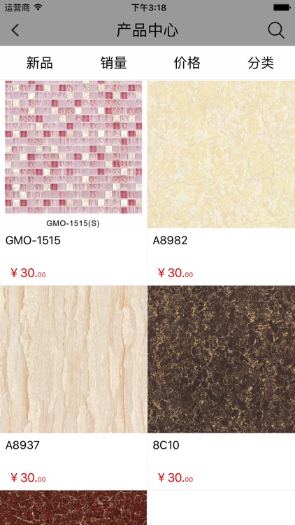 广东装饰材料商城