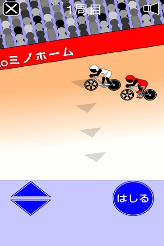 トラックレース めざせ2020!! screenshot 3
