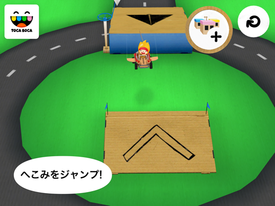 トッカ・カー (Toca Cars)のおすすめ画像2