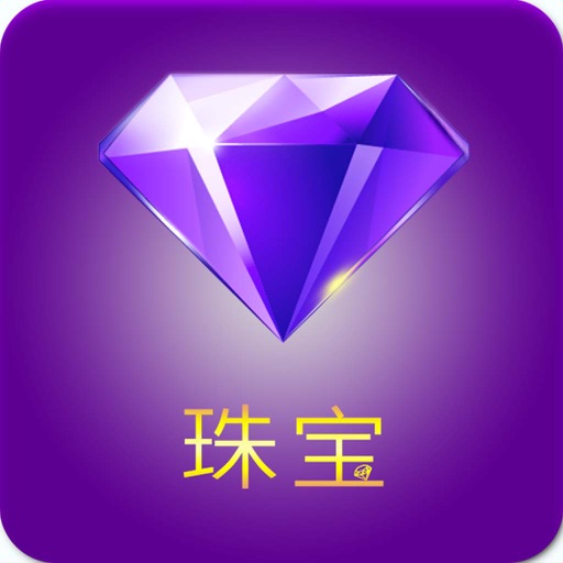 珠宝 icon