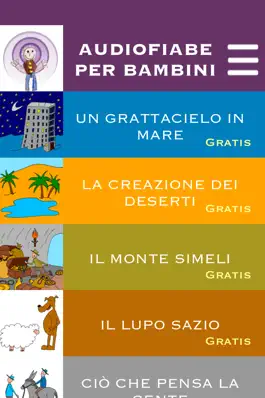 Game screenshot Audiofiabe per bambini mod apk