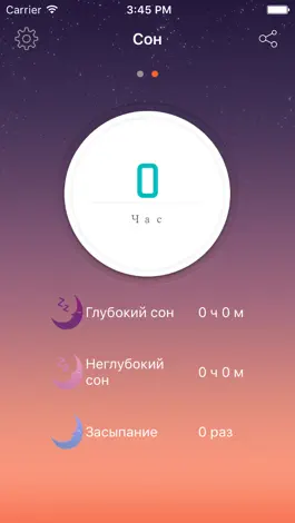 Game screenshot UETON apk