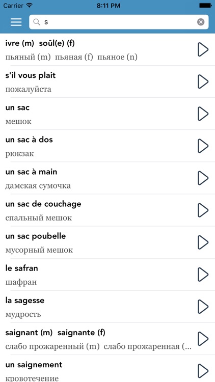 French | Russian - AccelaStudy screenshot-4