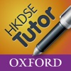 Mastering Biology HKDSE Tutor - iPadアプリ