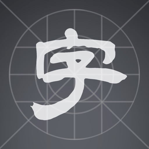 Chinese Character Lexicon