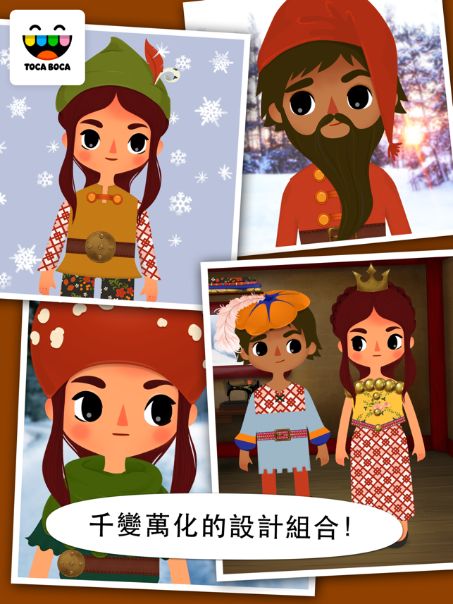 ‎Toca Tailor Fairy Tales Screenshot