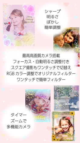 Game screenshot DecoMake Lite〜collage・AutoDekoration〜 apk