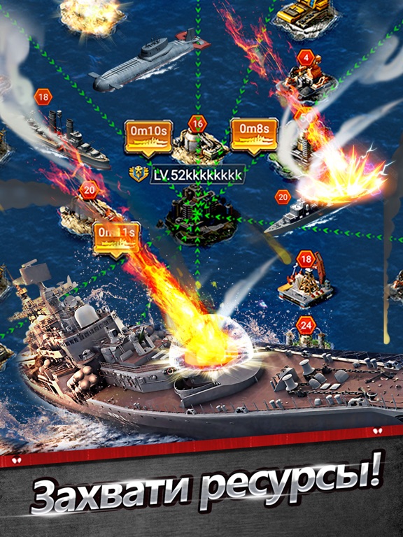 Скачать игру Ocean Blitz: Супер Флот