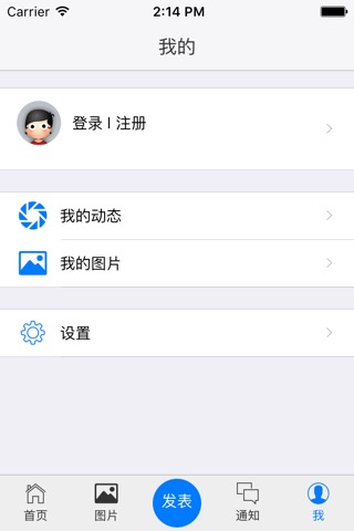 北京图书馆-首都图书馆交友 screenshot 4