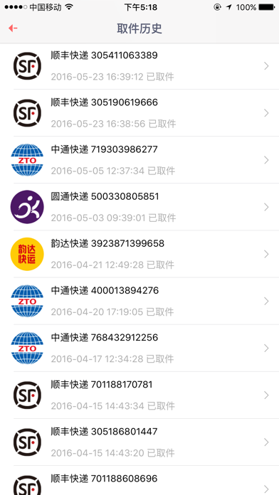 Screenshot #3 pour 近邻宝(河南)