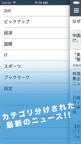 経済リーダー / 株・FX・経済ニュースが読めるのおすすめ画像2