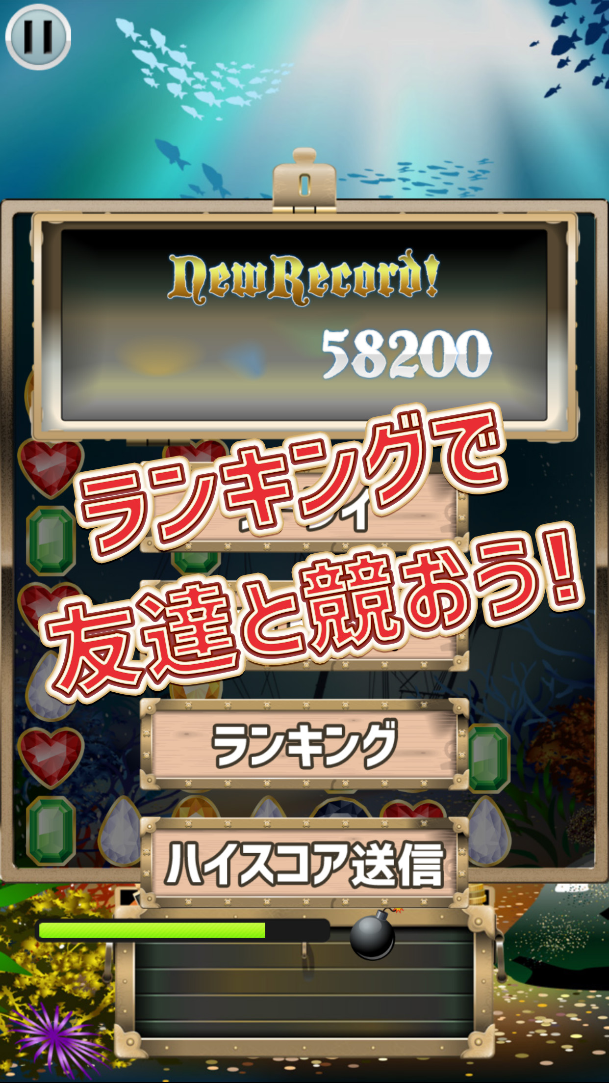 サメガメ screenshot 5