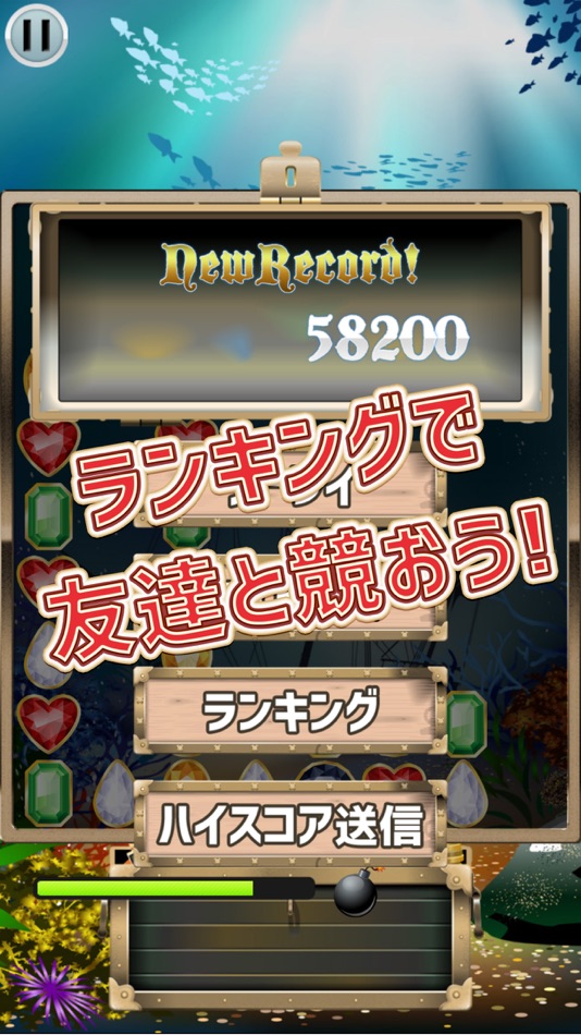 #5. サメガメ (iOS) 由: E.K.CORPORATION CO.,LTD
