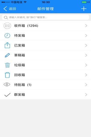 金贸通移动APP screenshot 4