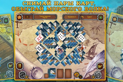 Pirate's Solitaire 2. Sea Wolves screenshot 2