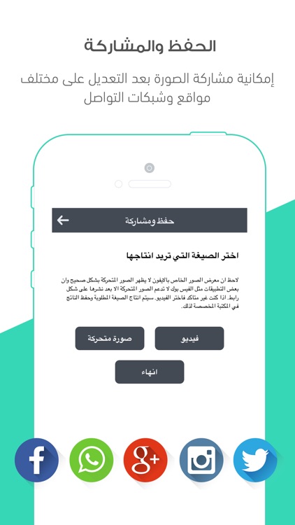 صانع الصور المتحركة - صنع صور الجيف والفيديو القصير من مجموعة صور screenshot-3