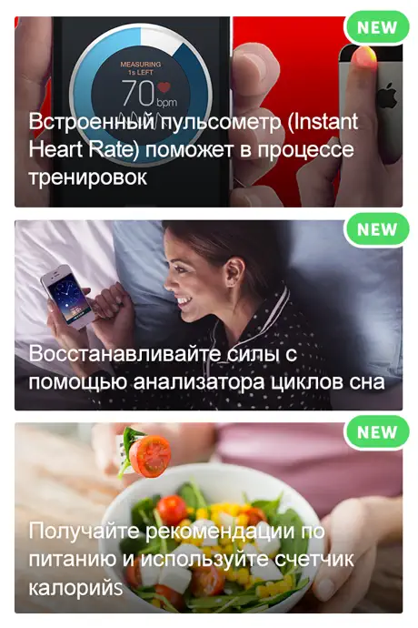 Бадди Фитнес+