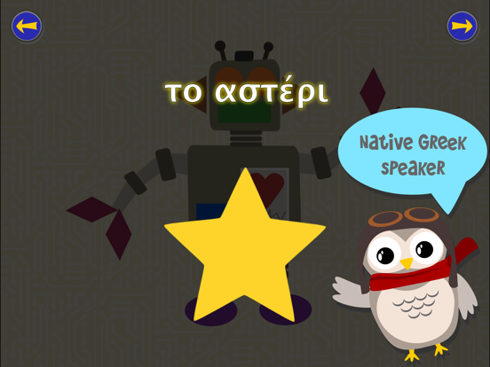 Gus on the Go: Greek iPad screenshot 3 - Education app