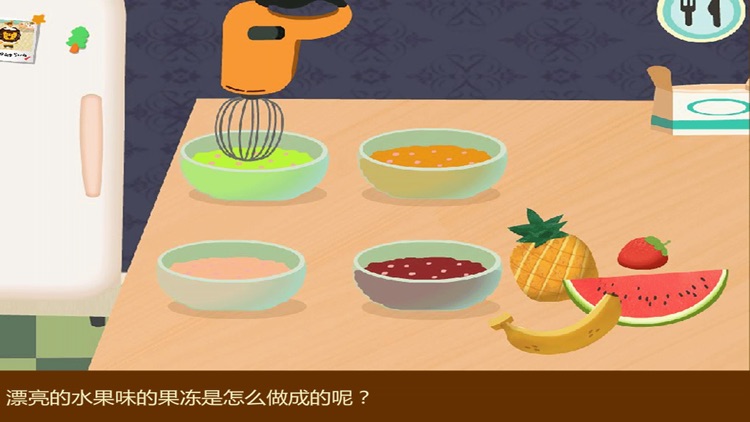 Fruits by 多纳 screenshot-4