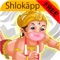 ShlokApp Hanuman