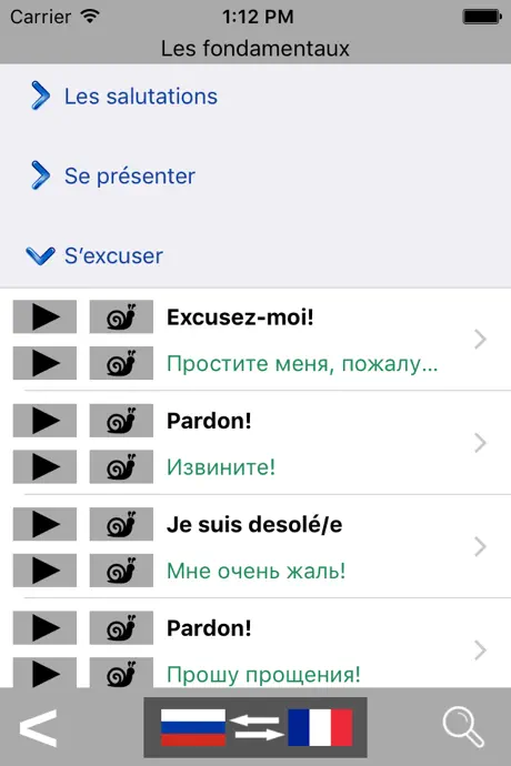 Text to speech assistant - AI