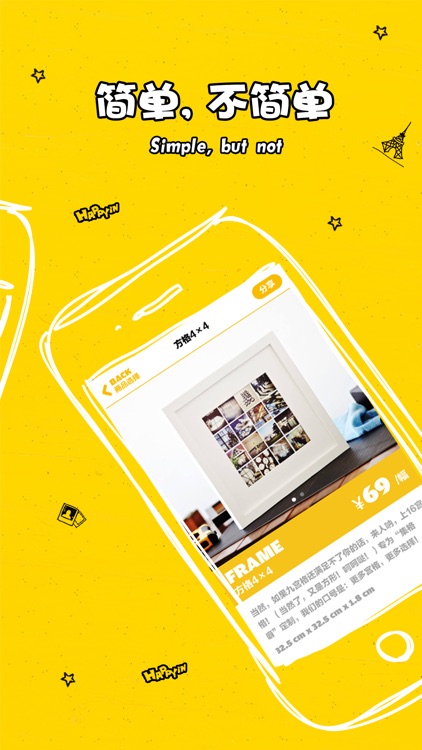 快乐印(happyin)-终身免费手机照片冲印 screenshot-3