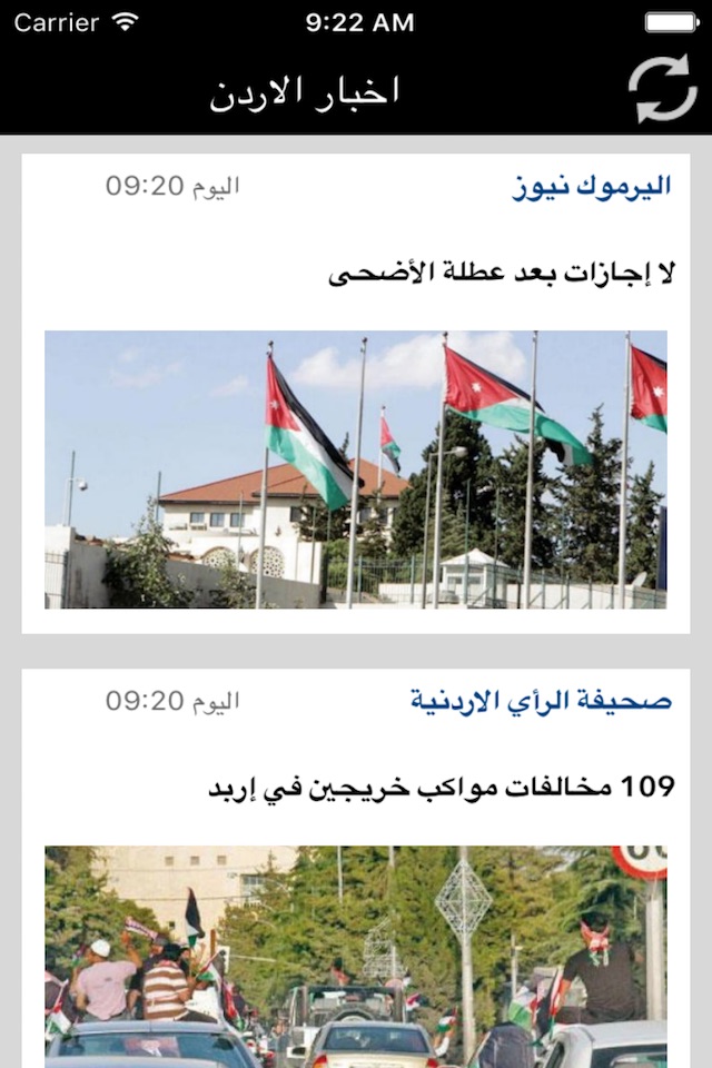 iPhone screenshot