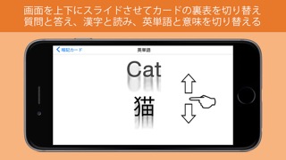 暗記カードメーカー Proのおすすめ画像1