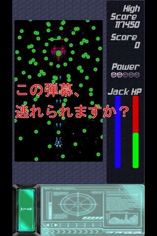 ジャック - 無料の乗っ取り縦シューティングゲーム screenshot 3