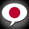 іSpeak Japanese