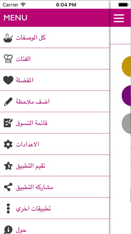 وصفات عربية خليجية سعوديه ( شكشوكه ، كبسة ،فتة،سندوتشات،العصيدة،لقيمات....)