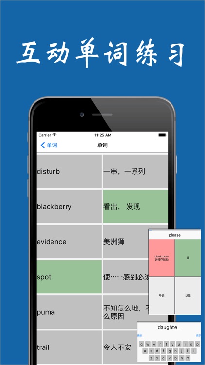 新概念英语第三册-最有效听力单词同步练习应用 非凡学习