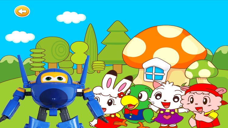 跟酷飞一起捉迷藏 早教 儿童游戏 screenshot-3