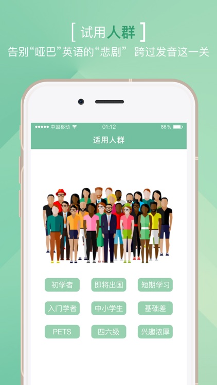 英语教材-第三册最新版美式英式课文视频讲解