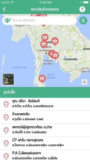 OAE OIC(圖4)-速報App
