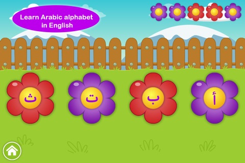 Learn Arabic Letters screenshot 3